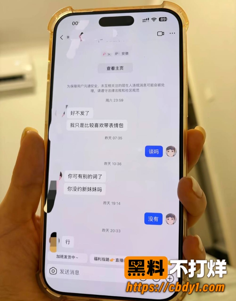 艺小天2