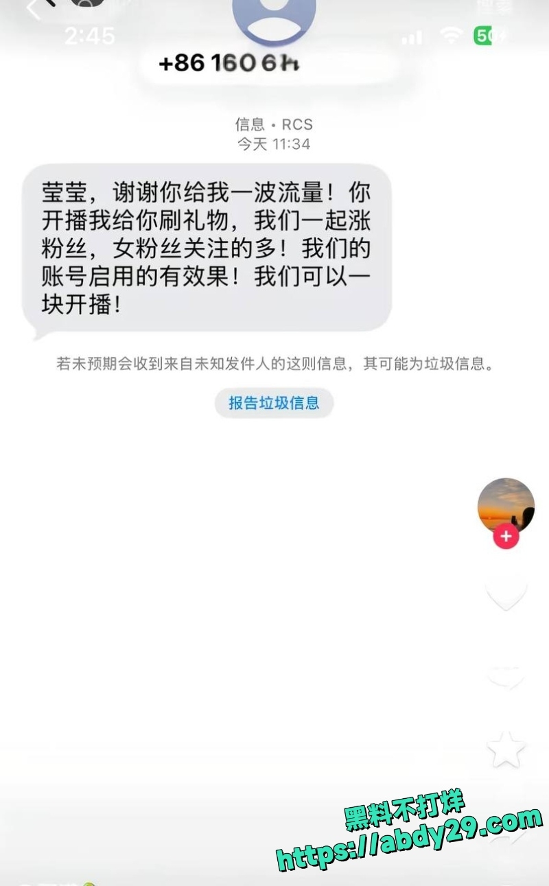 红领巾幼儿园园长出轨学生家长27
