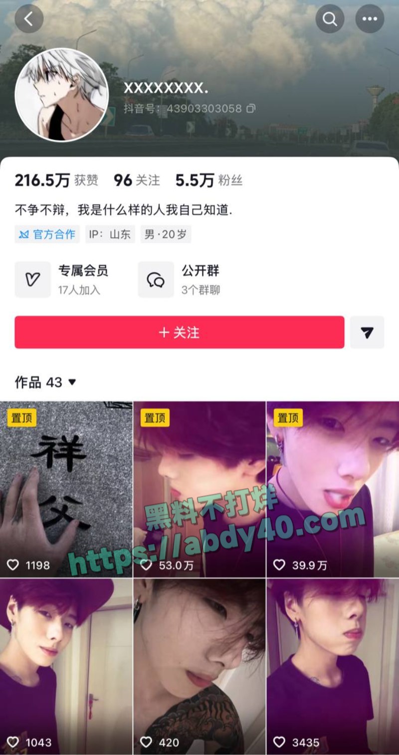赵小葵和回乾祯抖音1