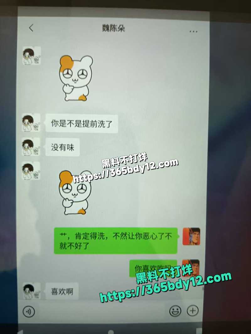 山东蓬莱二中男教师刘光杰约炮女学生聊天记录6