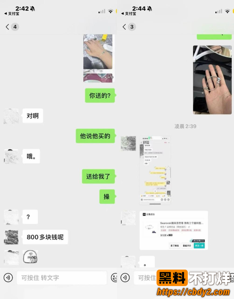 dy55w男网红7