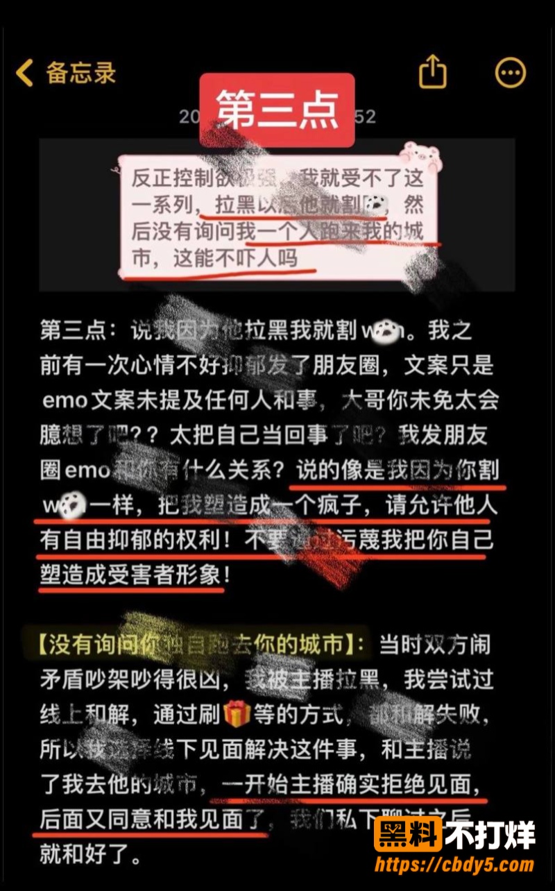 小小猪助眠15