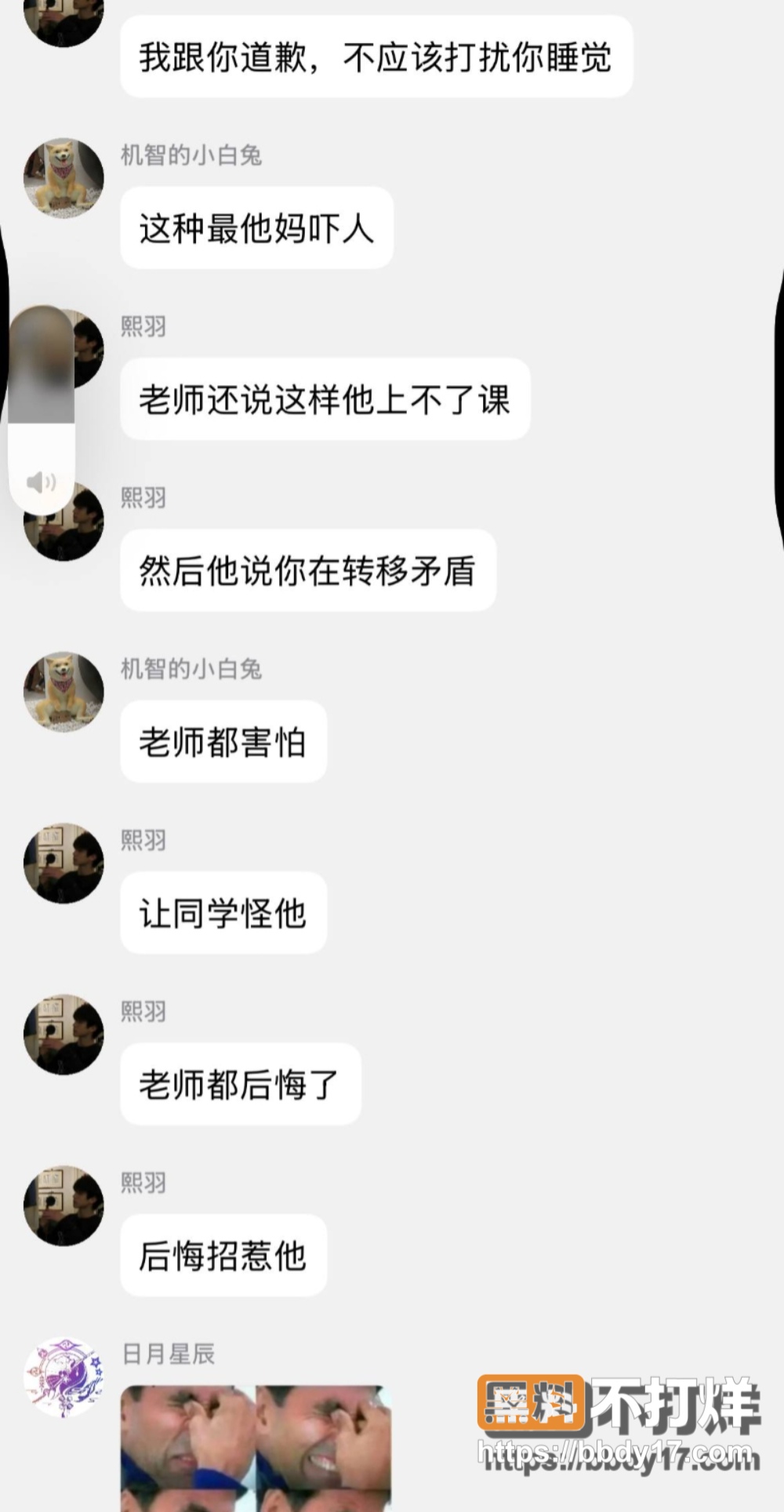 上海第二工业大学 8