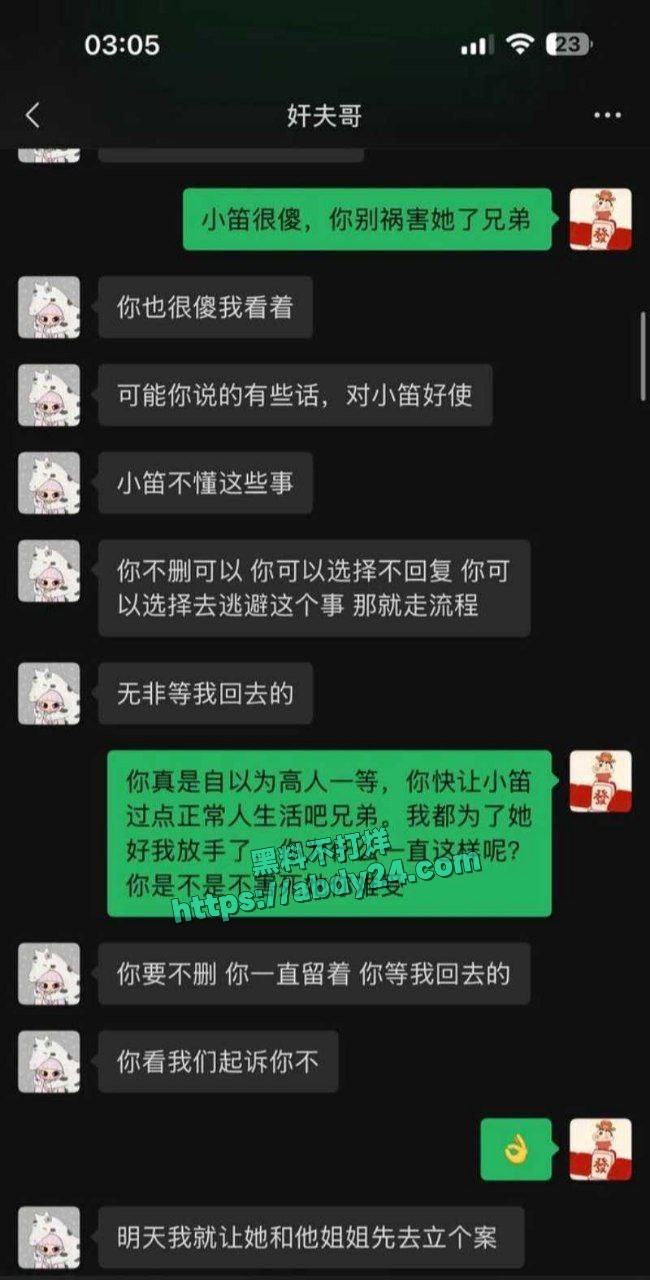 山东淫女王晓迪出轨 9