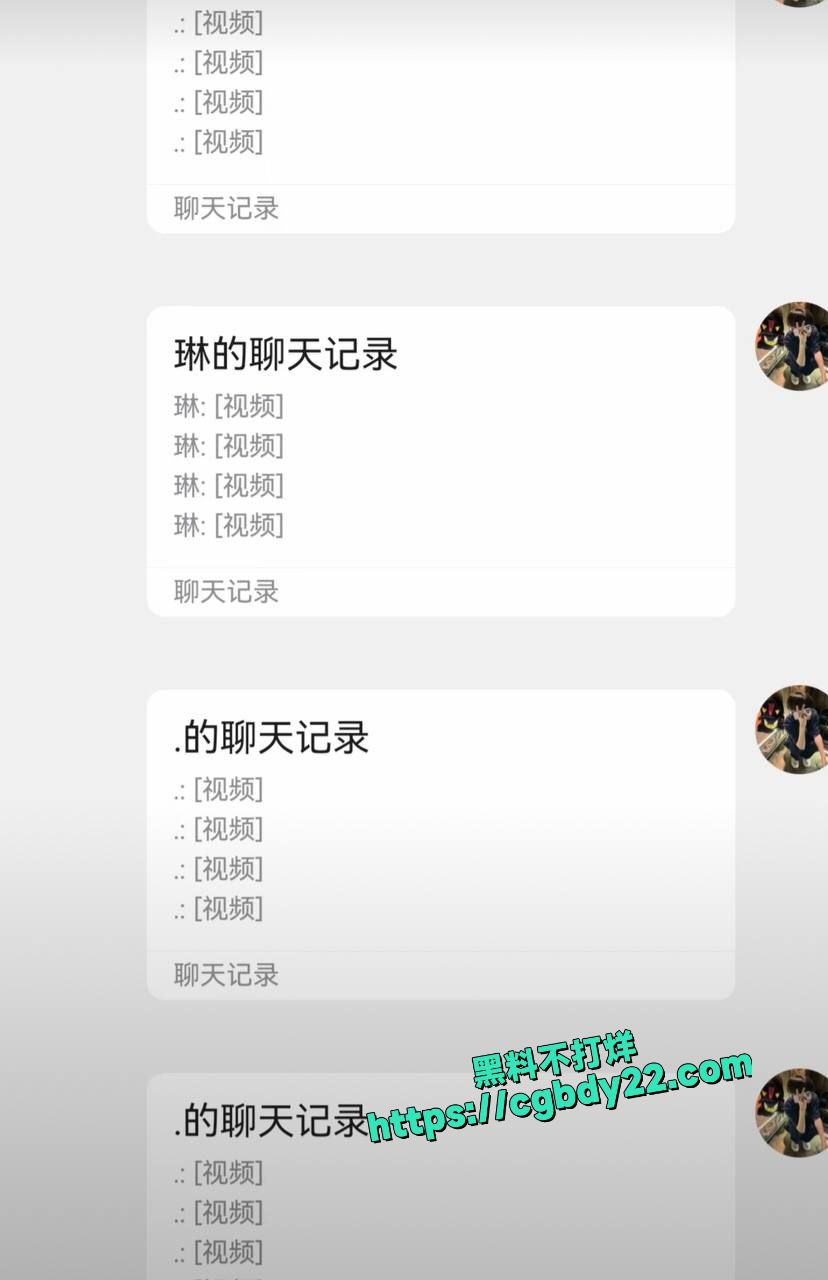 卖片哥造谣抖音诗颖 (5)