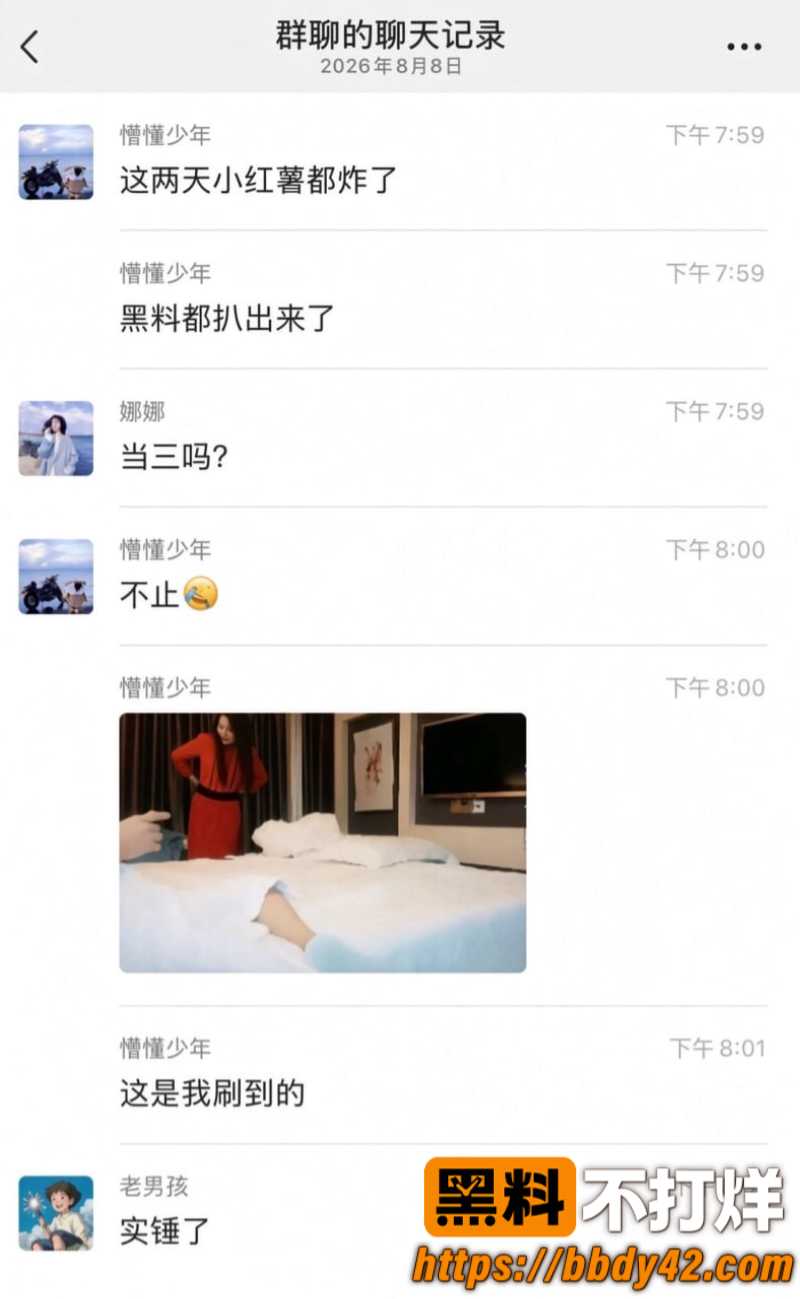 一饭封神2 川航空姐飞天小辣椒15