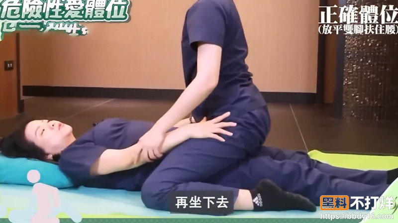 台湾性爱治疗师.jpg3