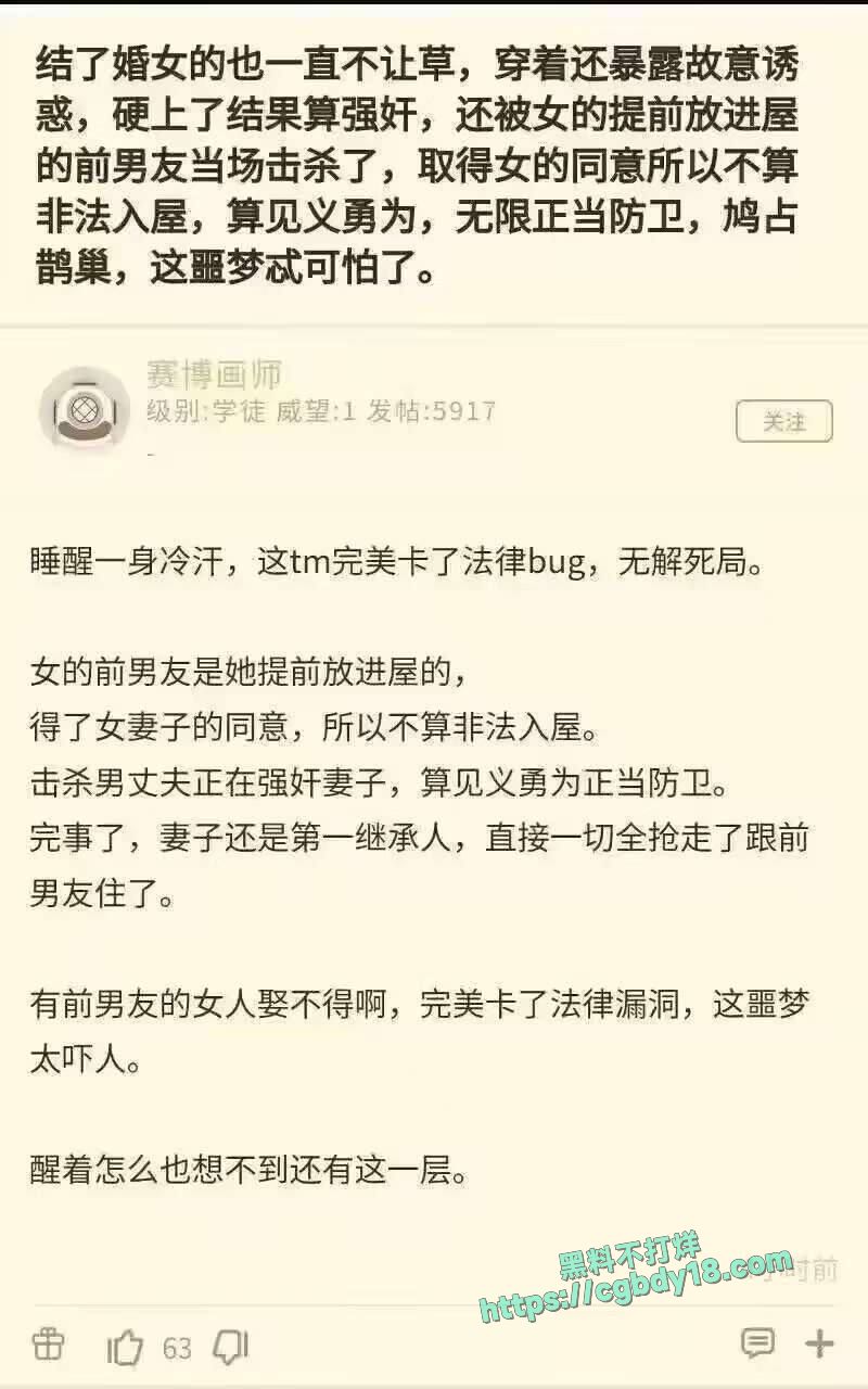 F山西大同订婚强奸舆论2