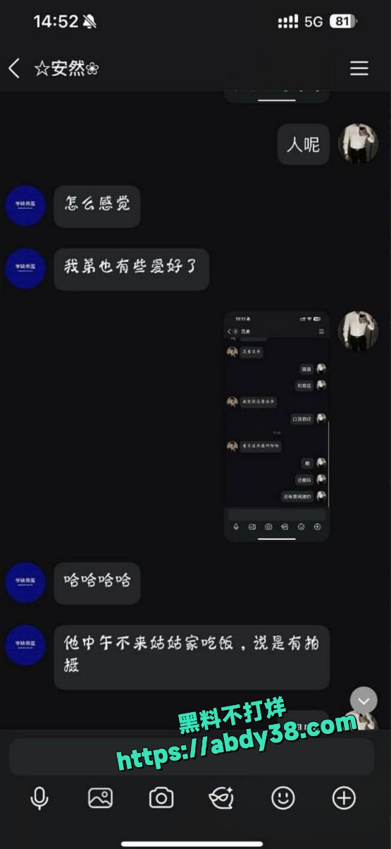 南昌大表哥爆发绿帽属性 9