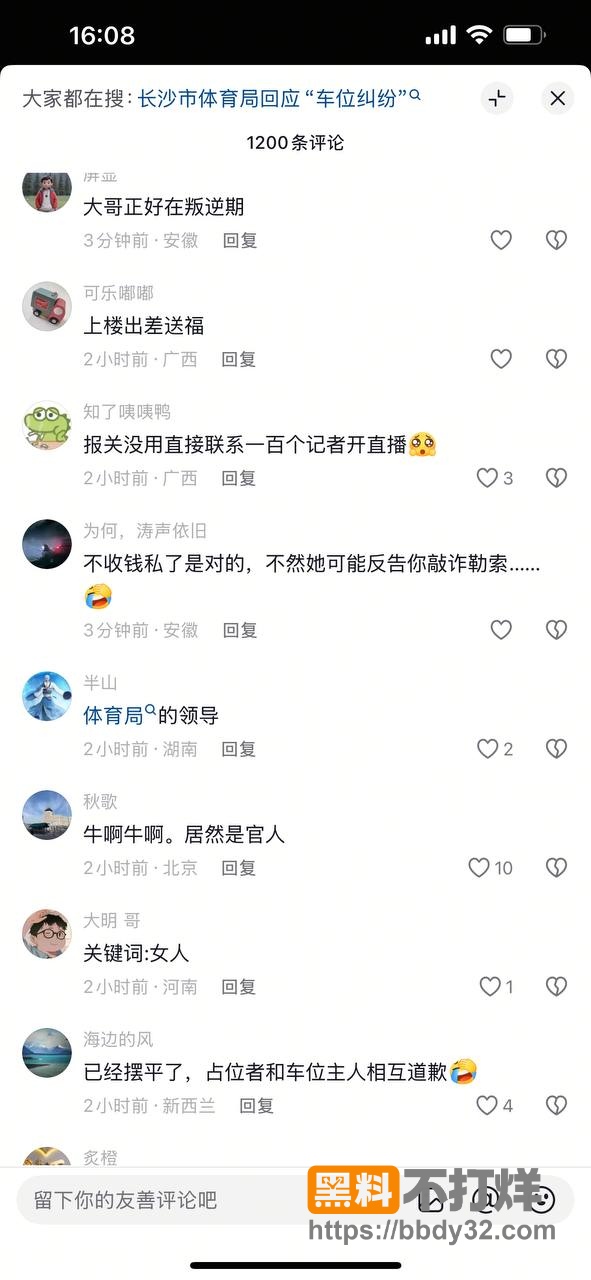 慕曦霸3