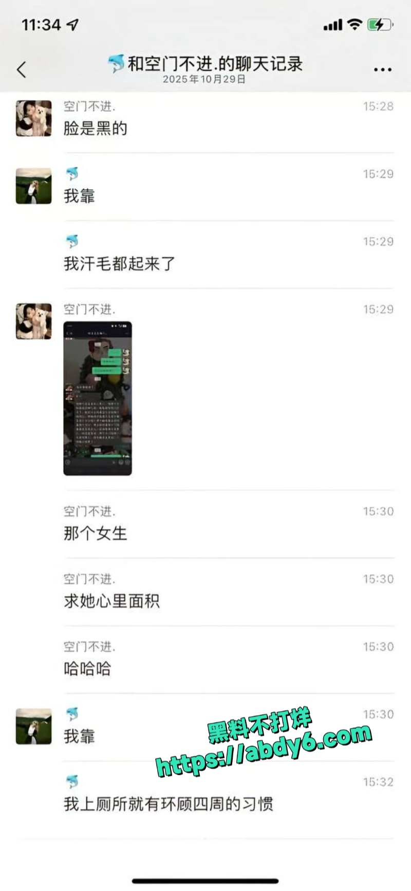重庆人文科技学院音乐女教师厕所上吊自杀 5