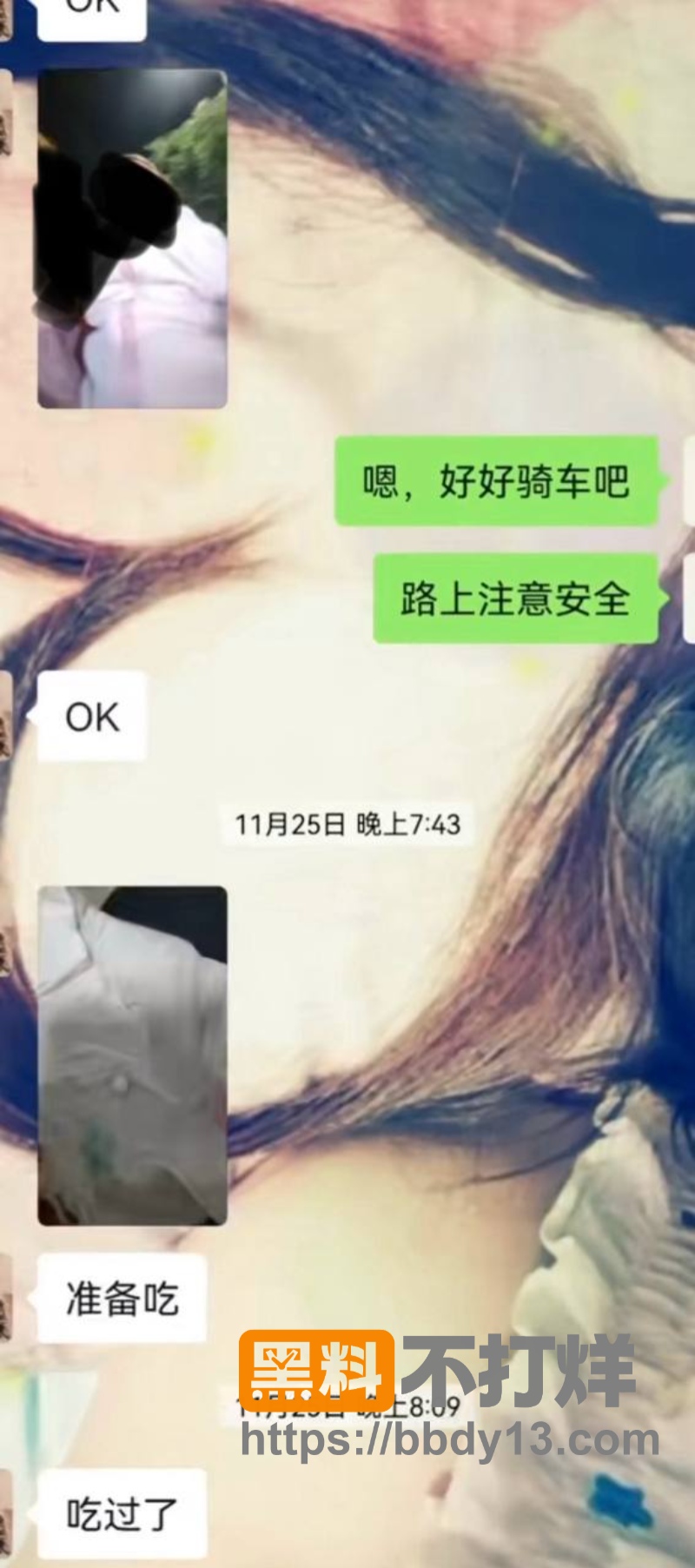 北京电影学院表演专业张宜佳10