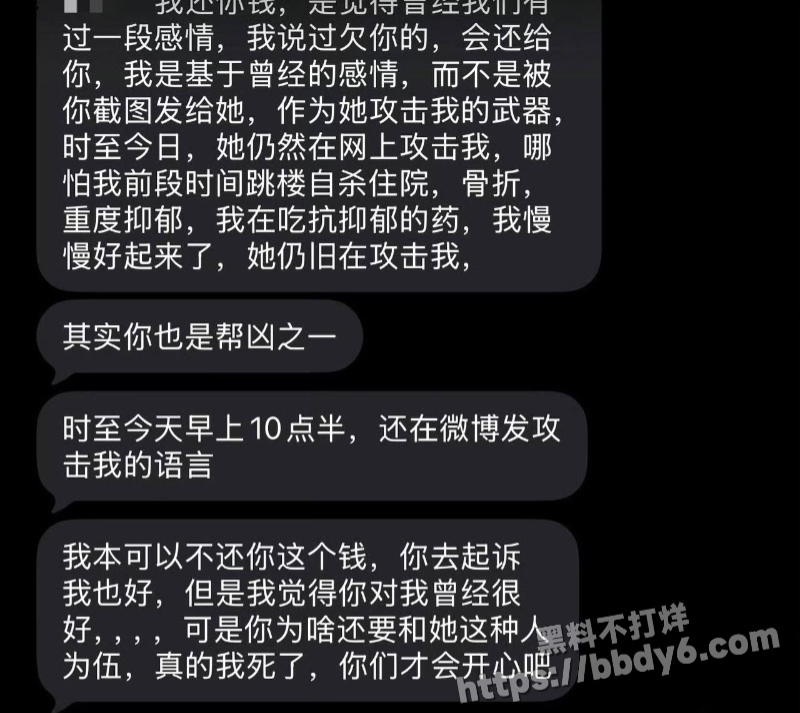 网红律师男友出轨十多人24