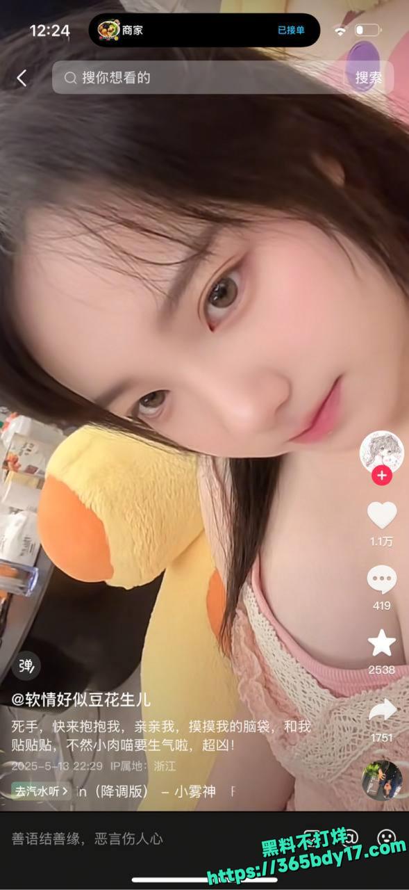 软情好似豆花生儿福利9.j