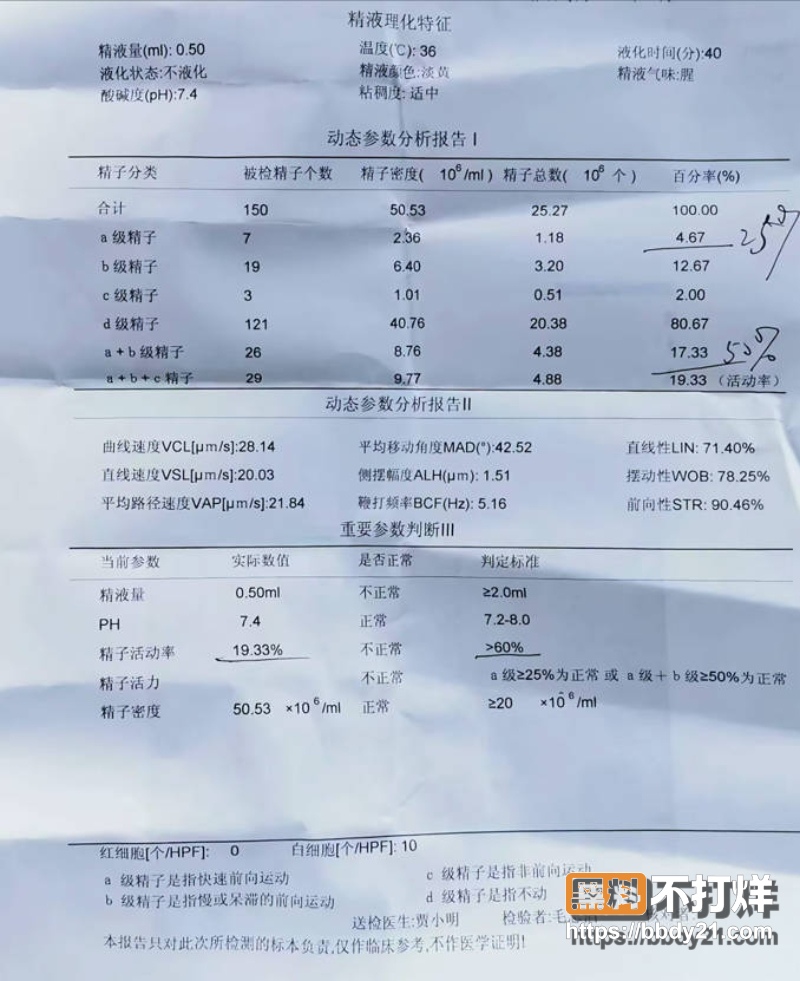 深圳 9