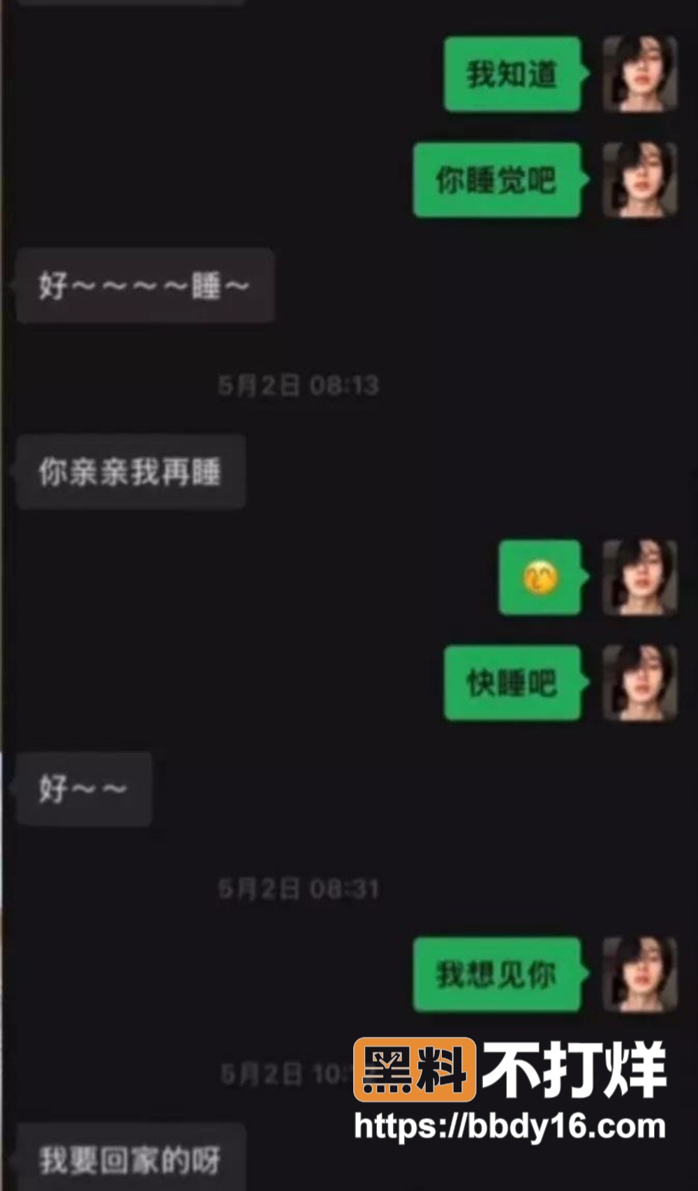 张祺扬 17