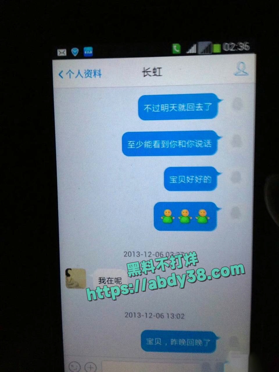 海财经大学王献华出轨 8