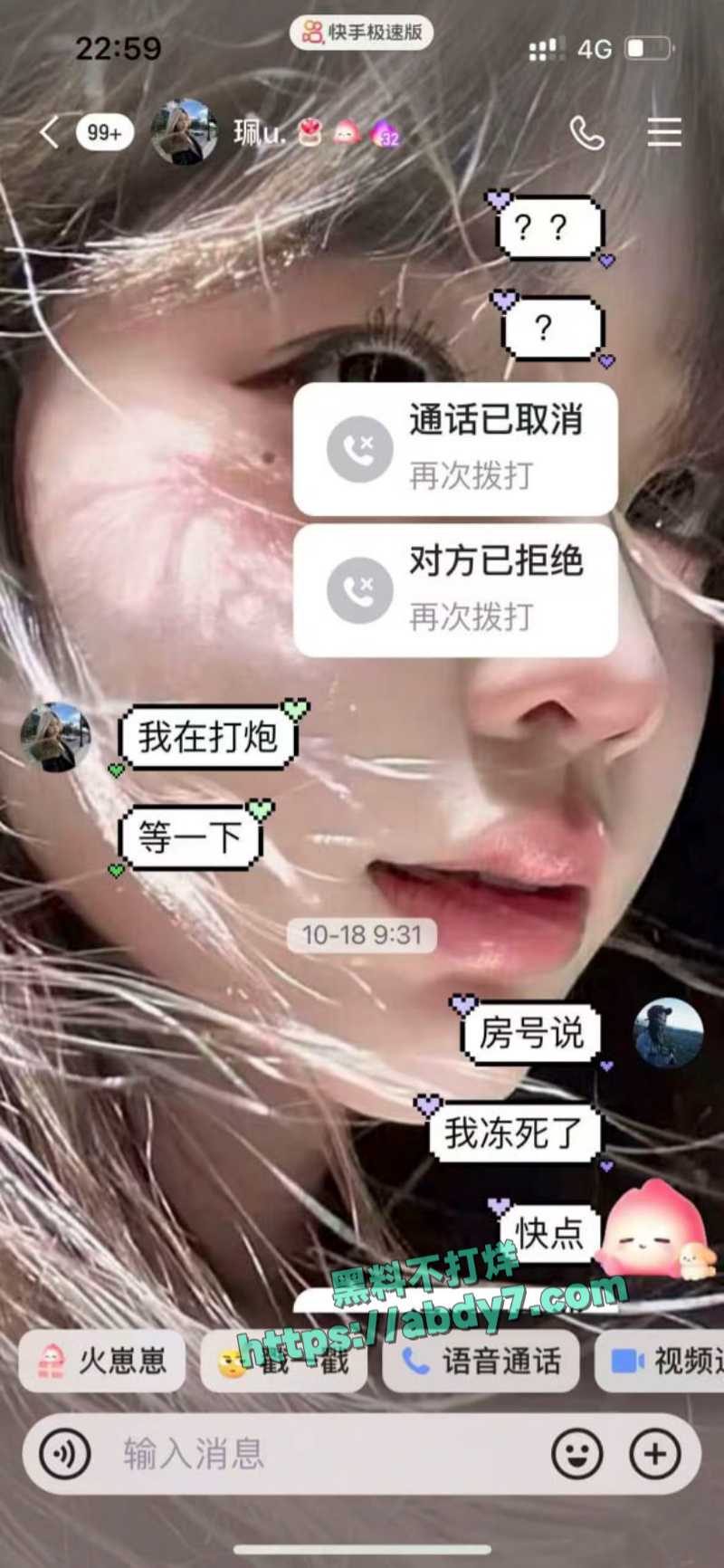 达日加垭口骚货47秒抠逼视频流出 9