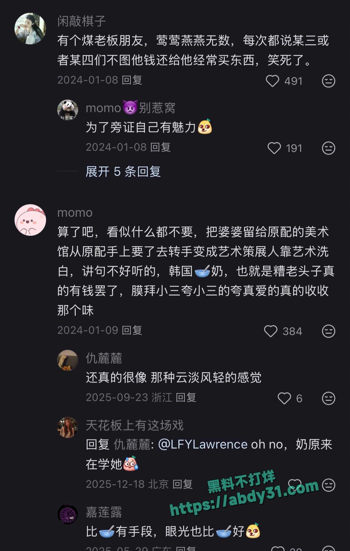 韩国最强小三金熙英 10