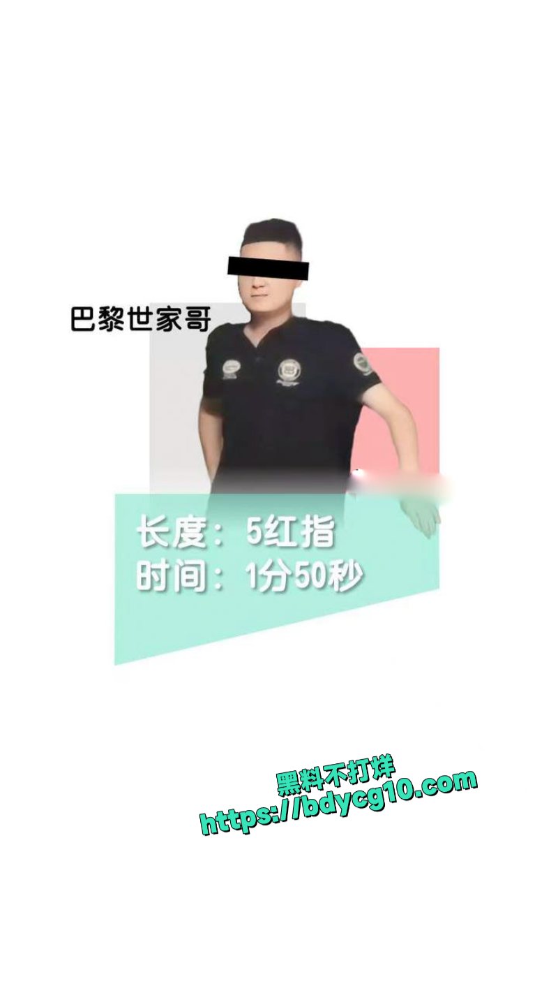 南京阿红排行榜 75