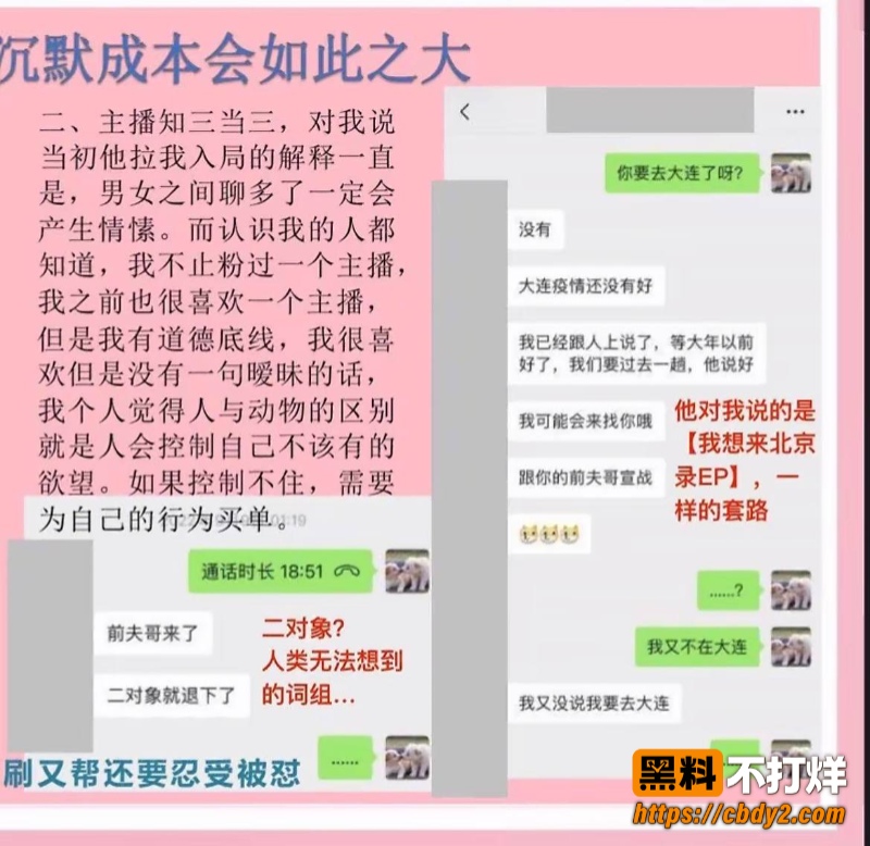 卡修3