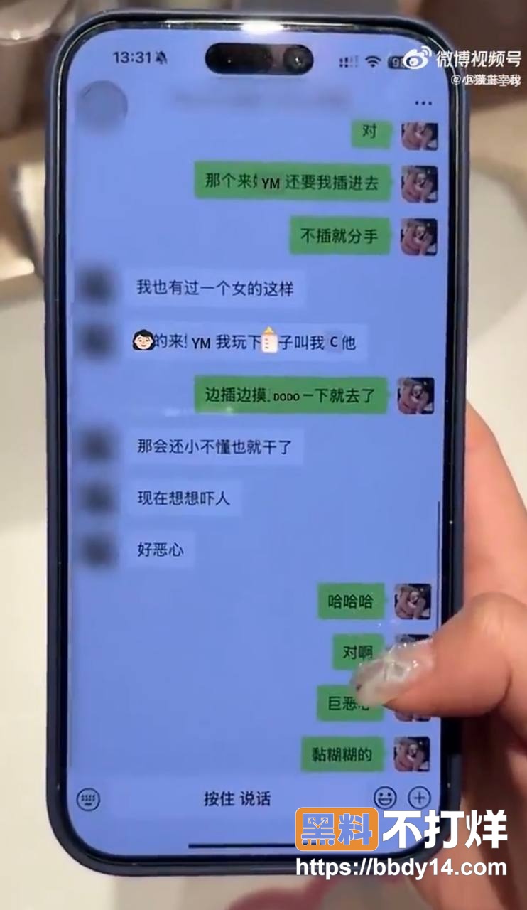 男网红626聊骚出轨约妹41