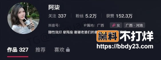 波兄阿柒2