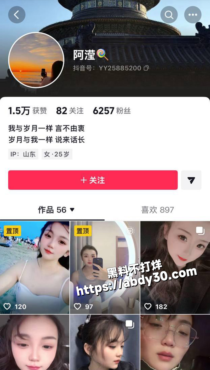 滨州阳信红领巾幼儿园园长1