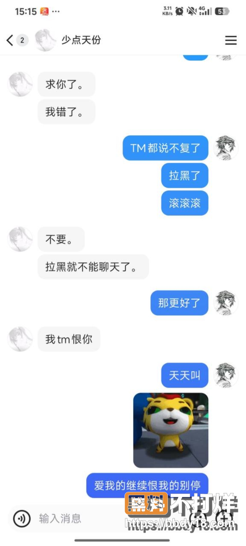 胡雨婷 4