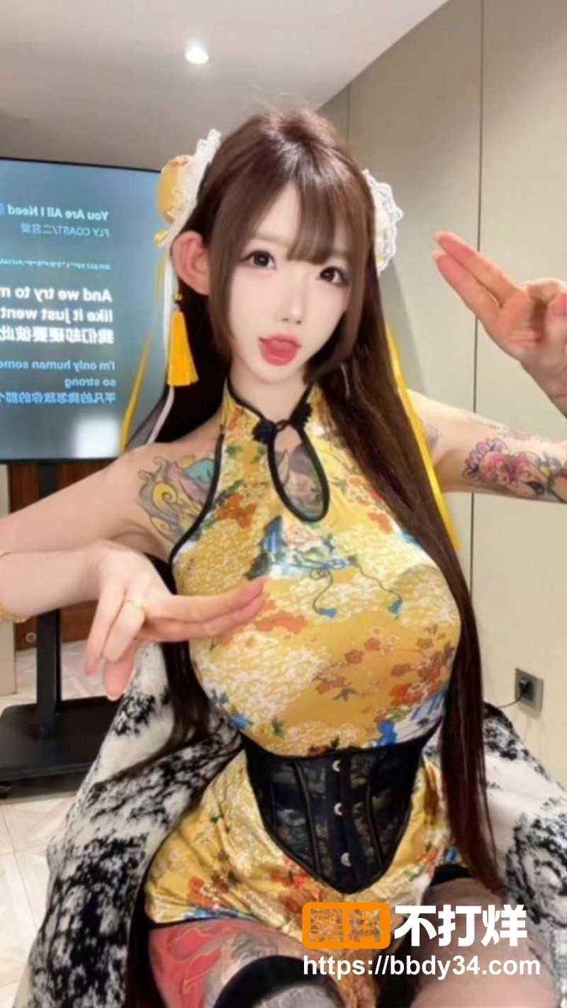 网红mo你别哭 2