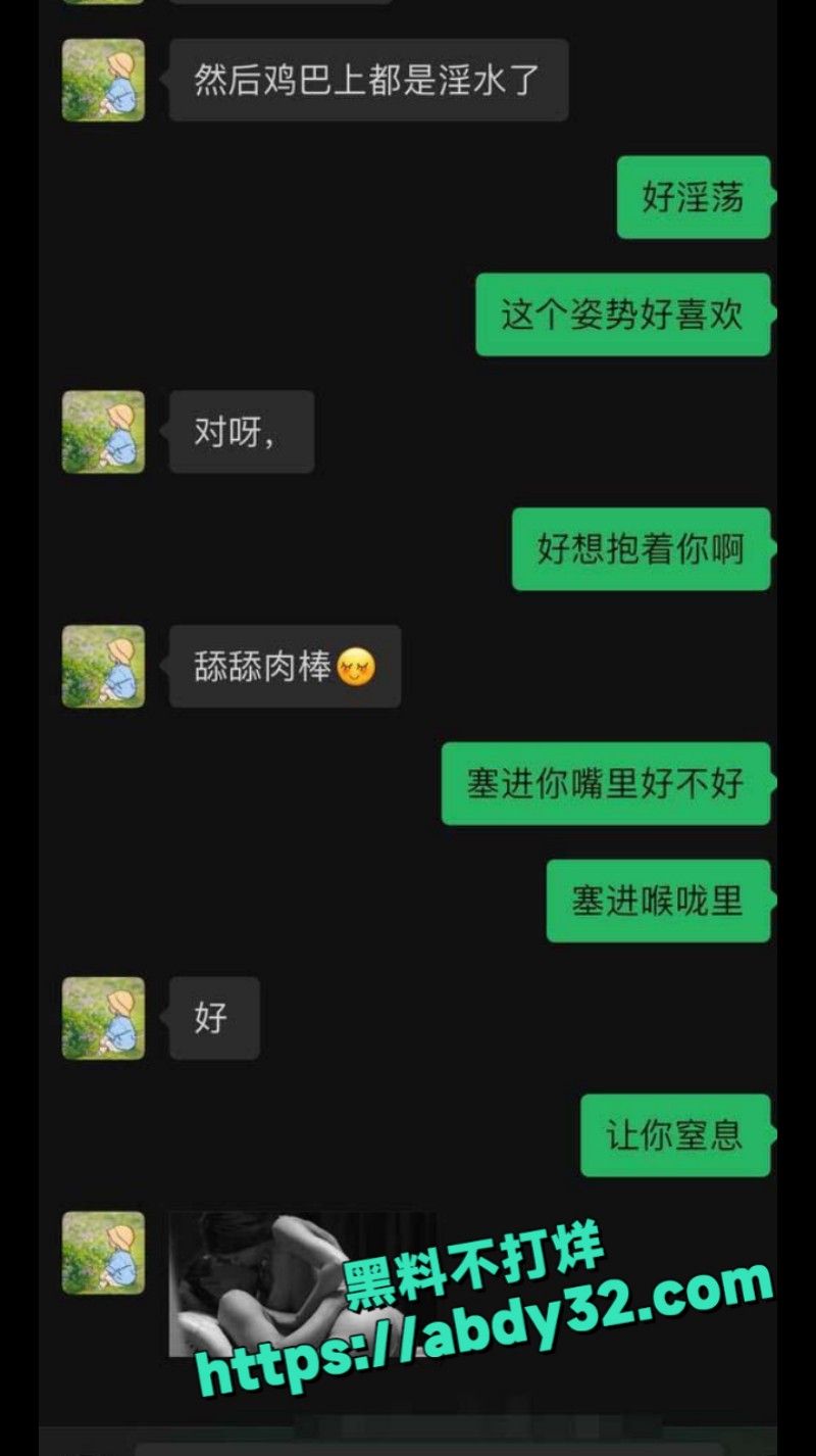 抖音女神夏日甜心 13