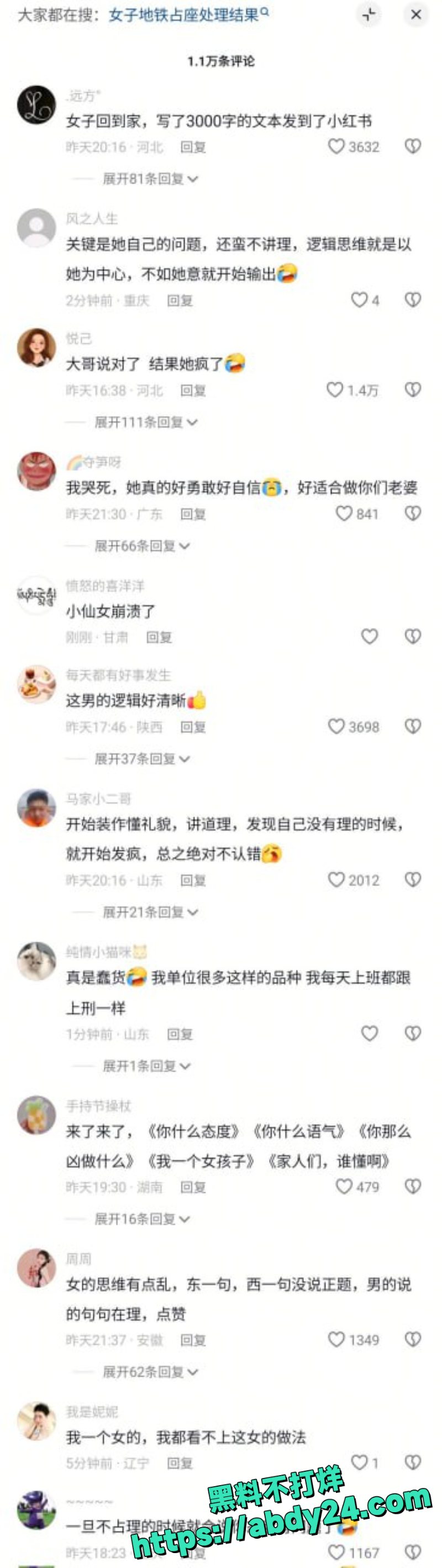 铁一人占三座冲突4
