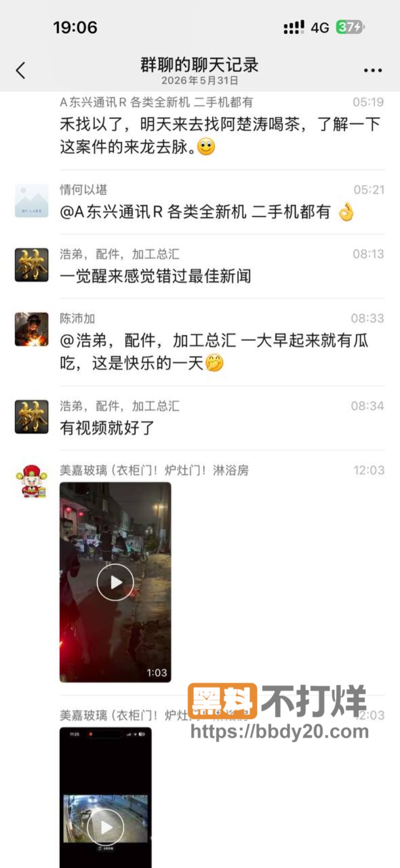 揭阳三立幼儿园幼师陈晓薇6