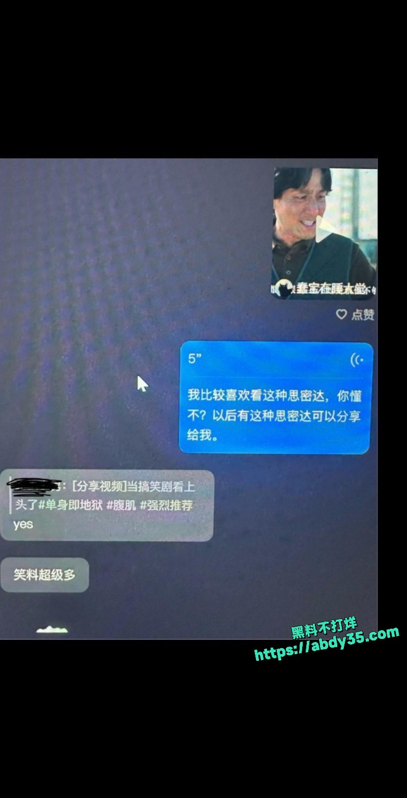 河南第一渣男2