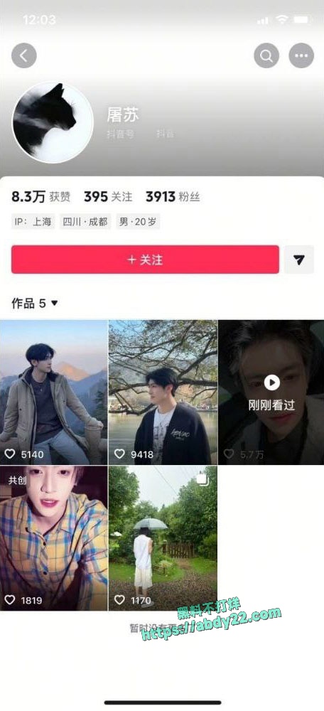 李蓓不雅视频曝光 14