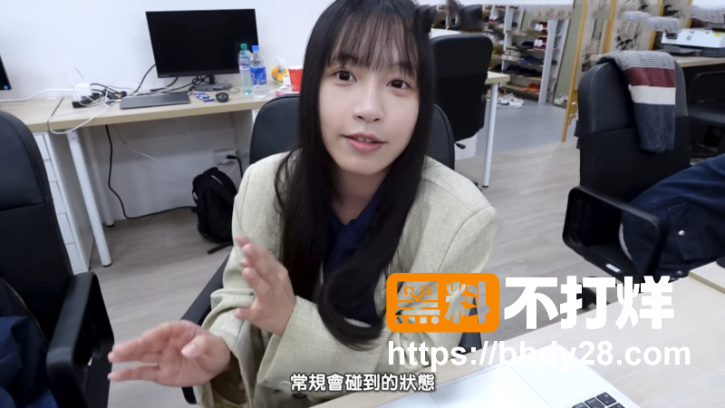 台湾人气女优苏畅的一天6