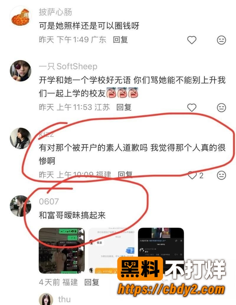 戴馨菲 16
