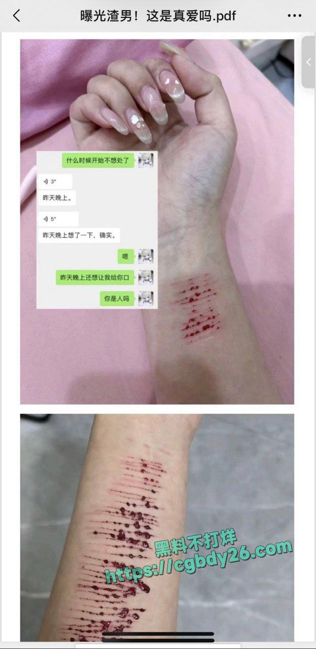 小仙女被渣男骗炮认识三天就奔现睡了十天说不合适就走了15