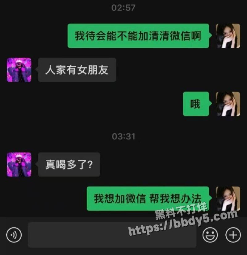 王者荣耀狼队清清37