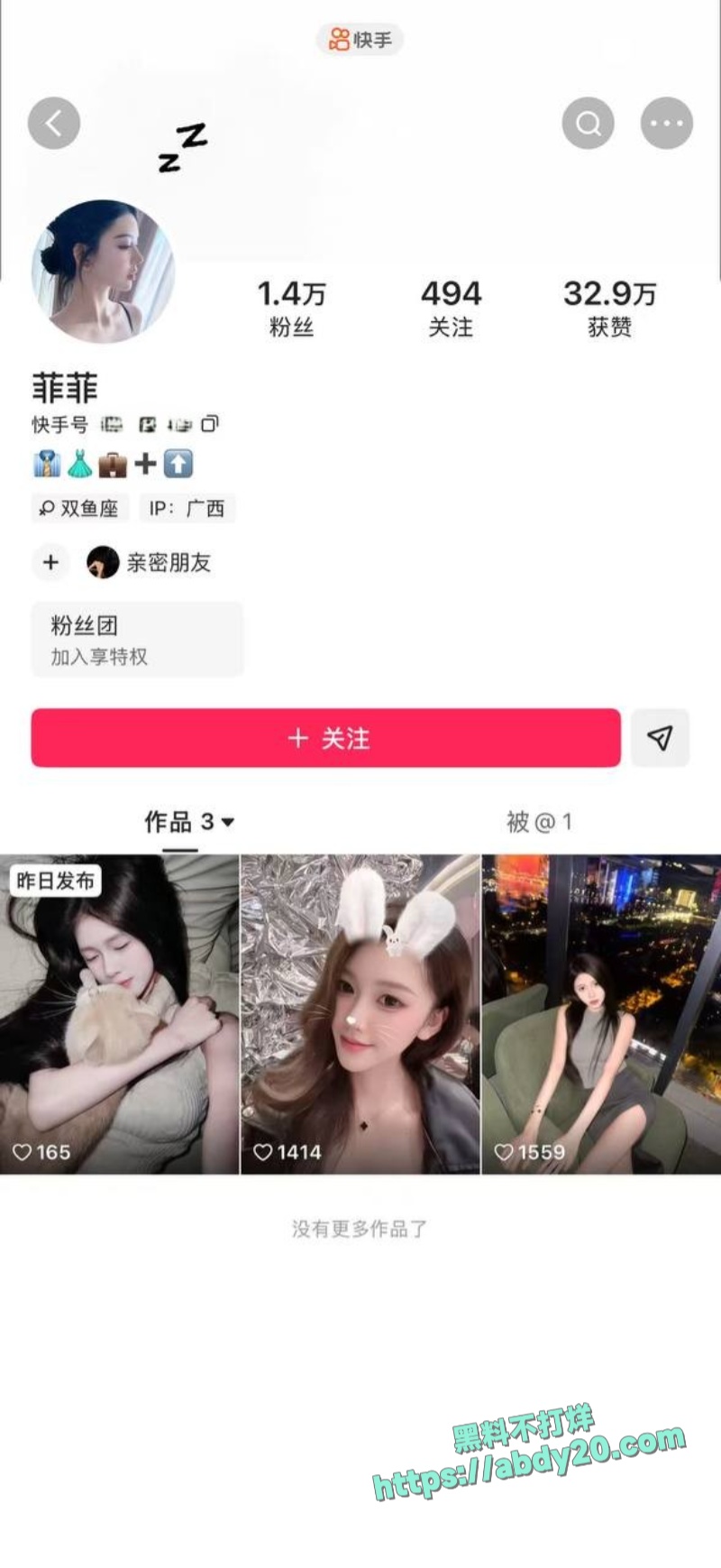 熊大718被绿 2