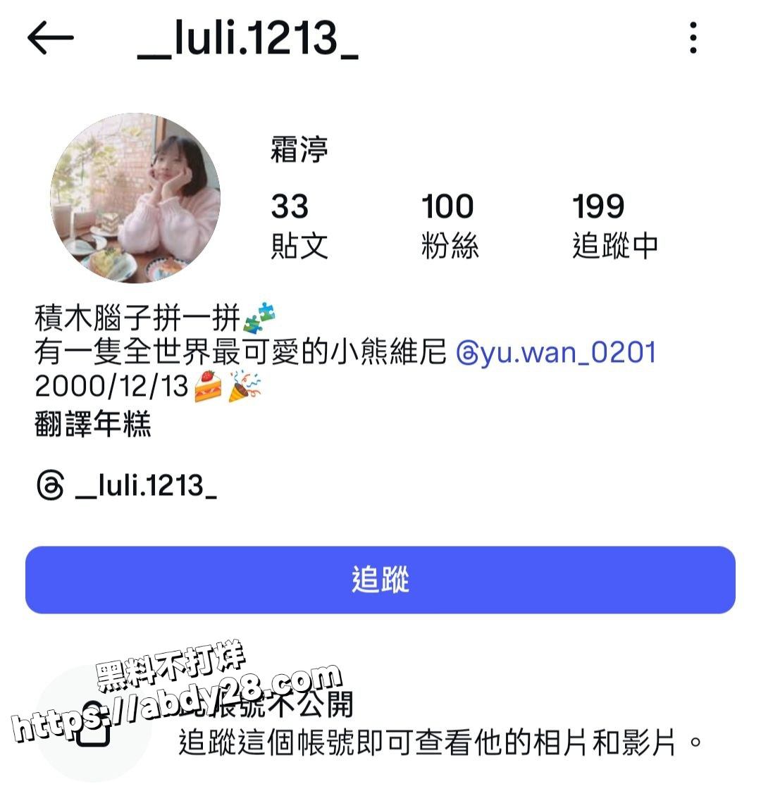 1台湾眼镜母狗林霜渟 背著男友偷吃 黑料曝光 台妹