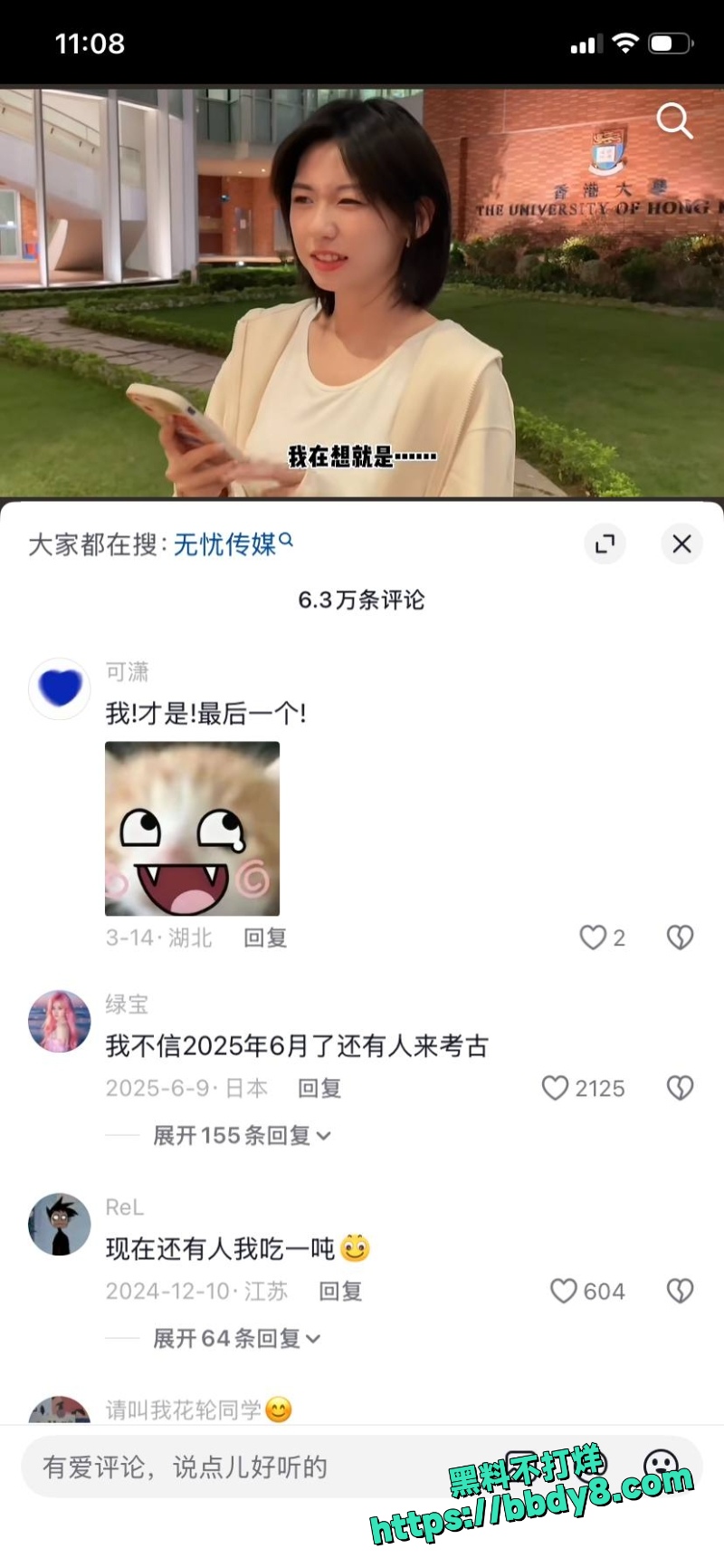 程女士 11