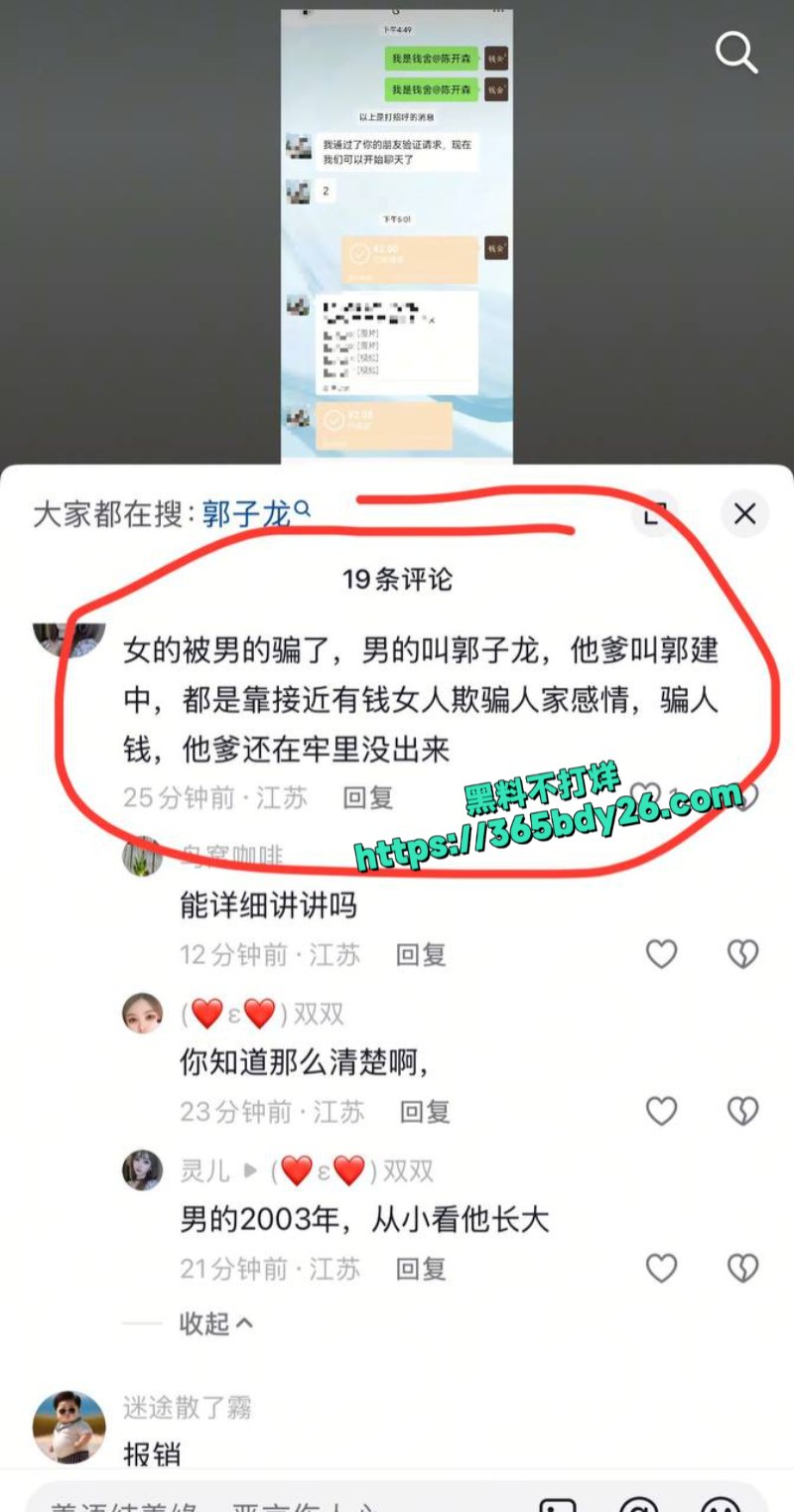 睢宁格调一品瓜22