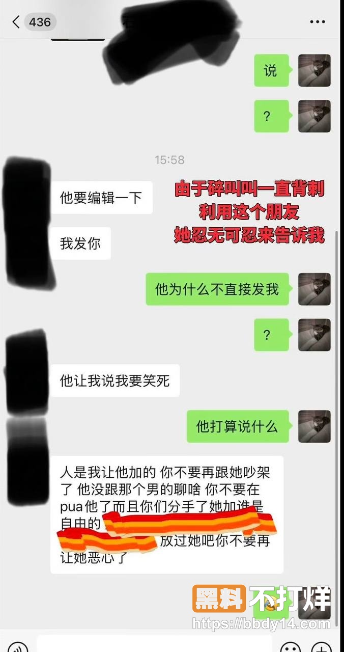 男网红626聊骚出轨约妹28