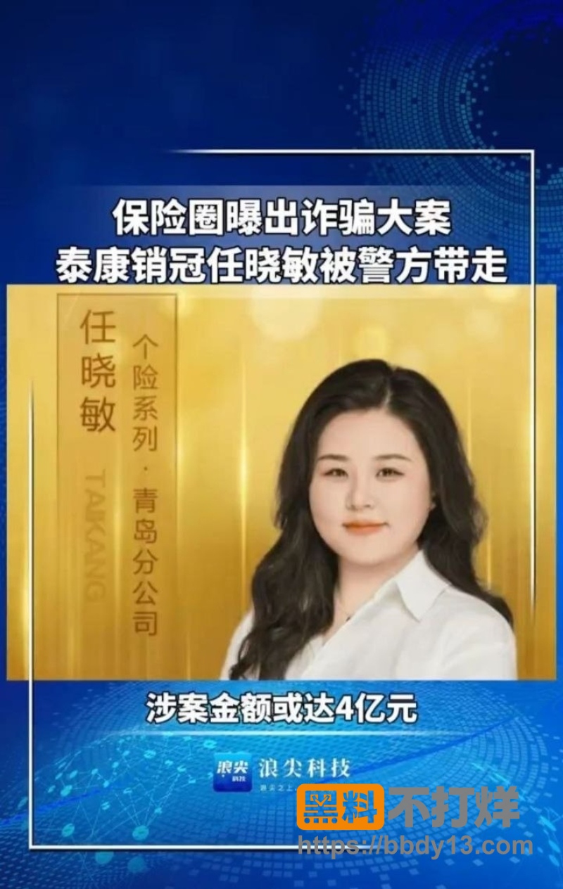 任晓敏 14