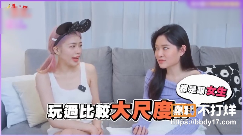 1G老湿邀请极品巨乳御姐8