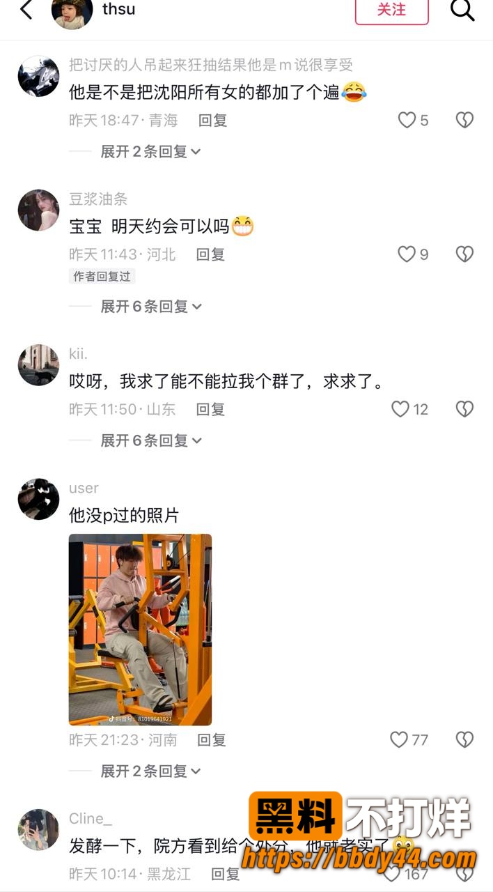 张博尧22