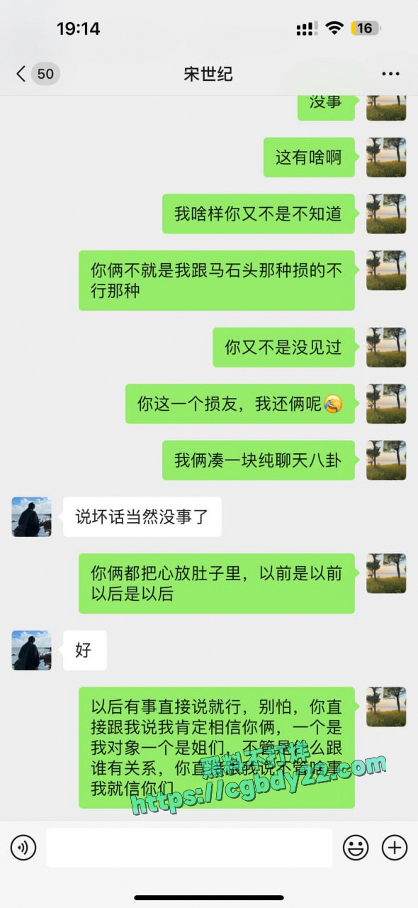 河北省沧州市肃宁县朱庄村朱谦倩，一边接受正牌男友转账，一边劈腿和别人谈恋爱1