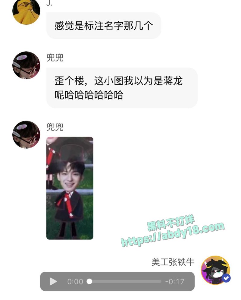 国师张艺谋的瓜22