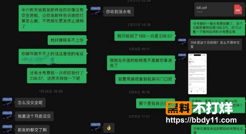 悉尼UTS商科研究生肖某某 4